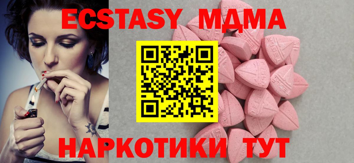 Экстази ешки Чехов