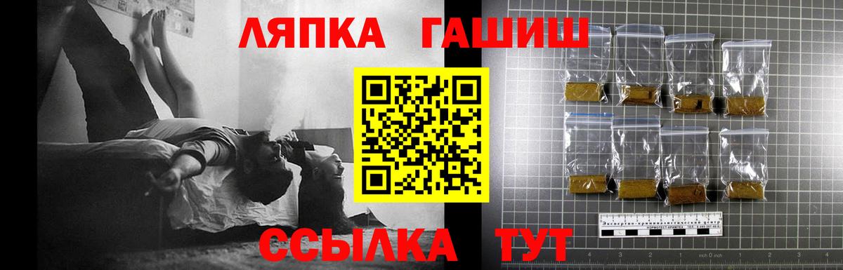 КЕТАМИН Чехов