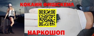соль ск Ликино-Дулёво