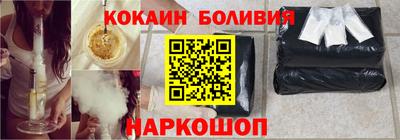 героин Ливны