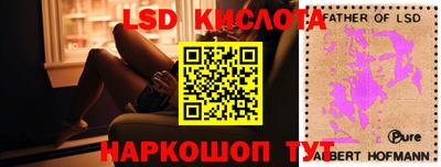 соль курить ск Кумертау