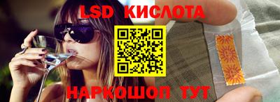 героин Ливны