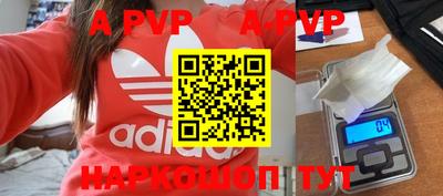 героин Ливны