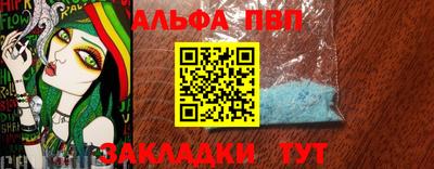 героин Ливны