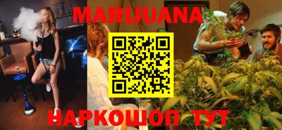 героин Ливны