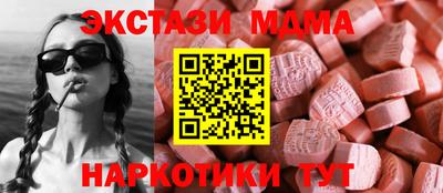соль ск Ликино-Дулёво