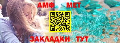соль ск Ликино-Дулёво