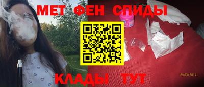 соль курить ск Кумертау