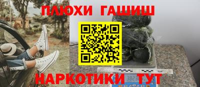 соль курить ск Кумертау
