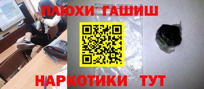 соль ск Ликино-Дулёво
