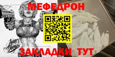 прущая мука Кунгур
