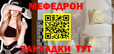 прущая мука Кунгур