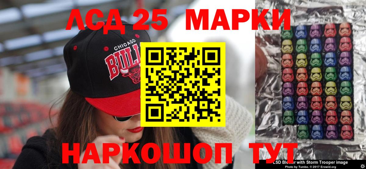 Чехов  LSD-25 экстази ecstasy  ЛСД экстази  LSD-25 экстази ecstasy  Вход с VPN 