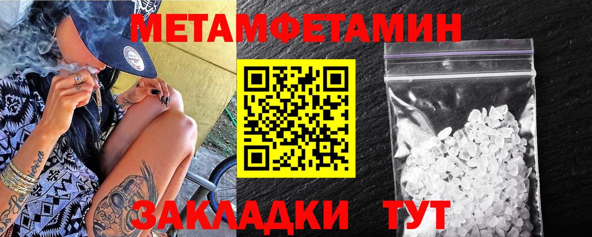 Чехов  Канабис  Вход с VPN  Меф кристаллы  КОКАИН 