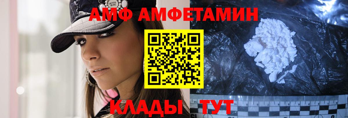 МЕТАМФЕТАМИН мет Чехов