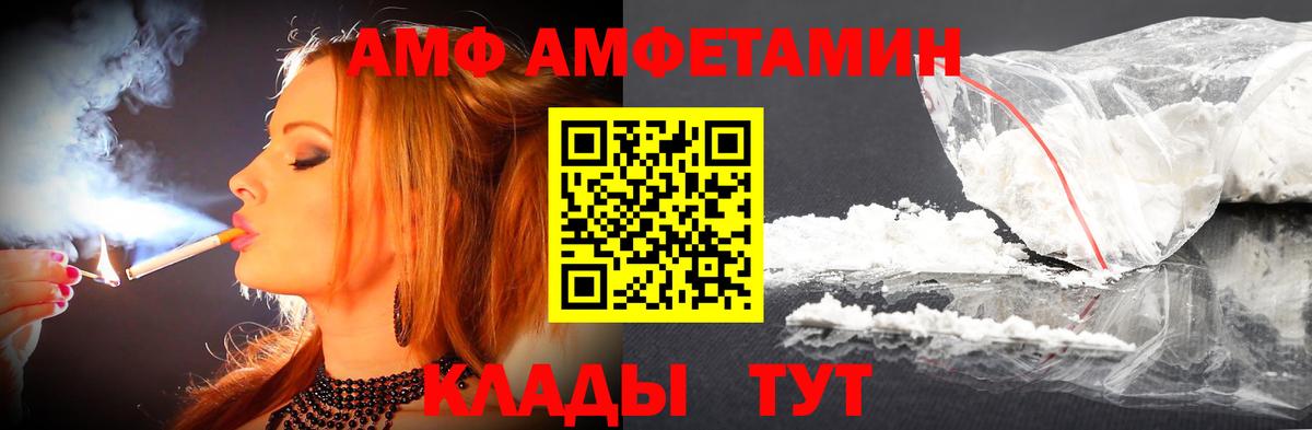 Чехов  МЕТАМФЕТАМИН  Первитин кристалл  Вход с VPN  Первитин кристалл 