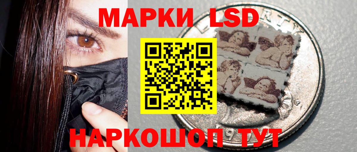 Чехов  Марки NBOMe 1500мкг  Вход с VPN 