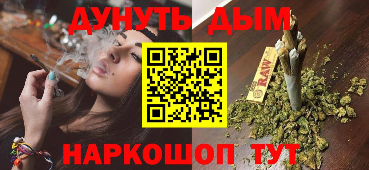 Конопля планчик  Вход с VPN  Чехов  Марихуана ГИДРОПОН  Канабис AK-47  Марихуана семена 