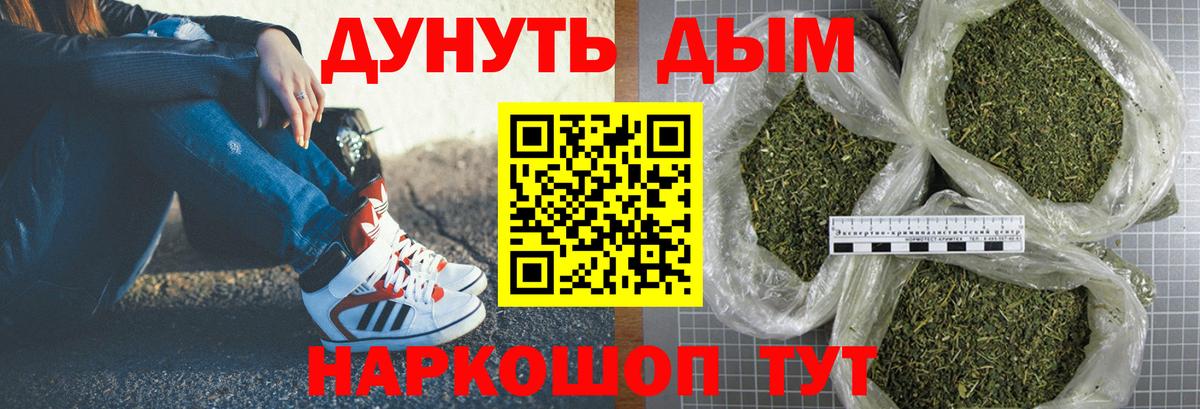 Каннабис Bruce Banner Чехов